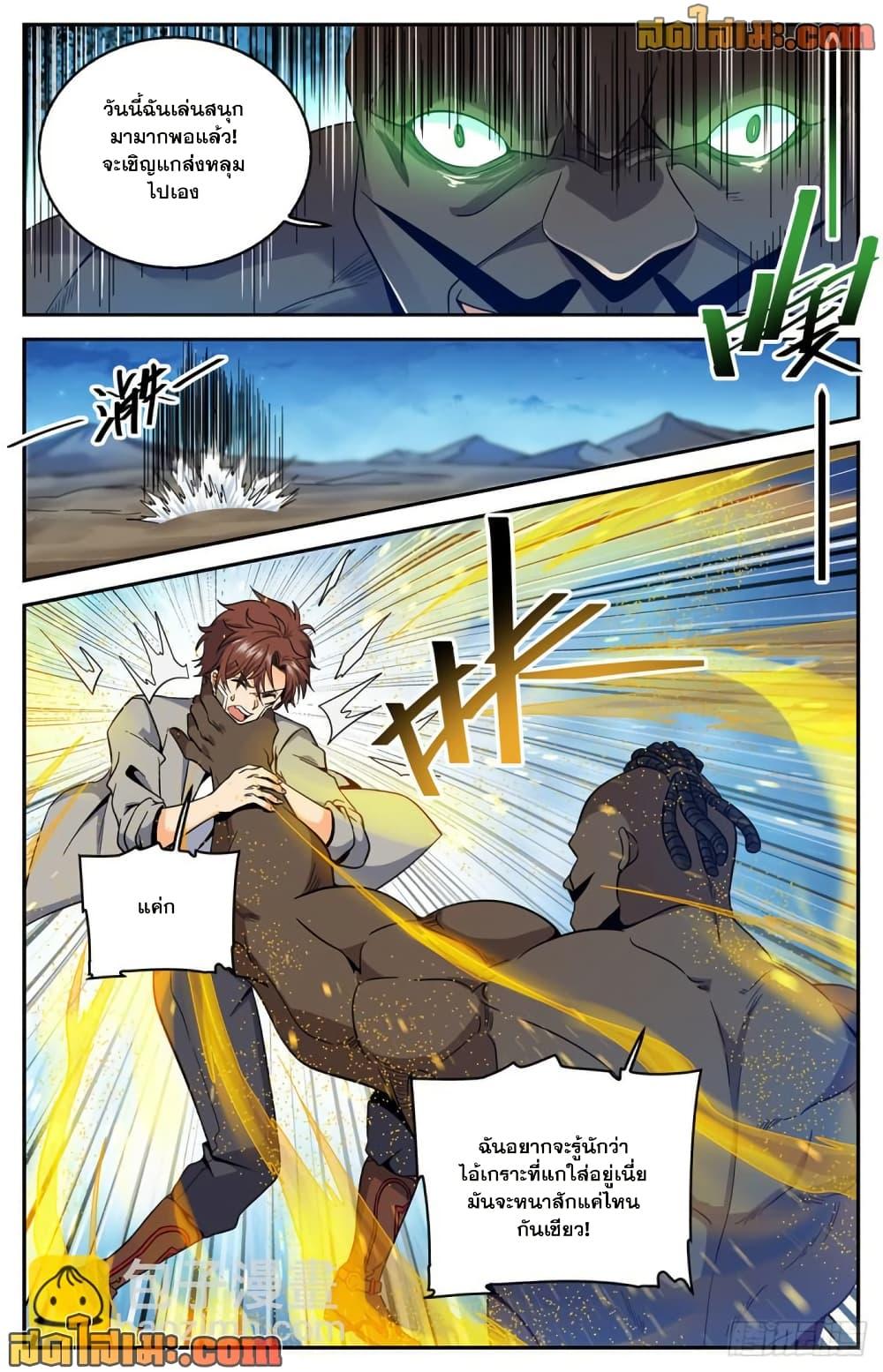 Manga-lc-com อ่านมังงะ อ่านการ์ตูน ออนไลน์ ฟรี Versatile Mage จอมเวทย์เต็มพิกัด ตอนที่ 1 2 3 4 5 6 7 8 9 10 11 12 13 14 ฟรี ไม่มีโฆษณา Manga-lc - อ่าน มังงะ อ่าน การ์ตูน ออนไลน์ อ่านมังงะ ฟรี