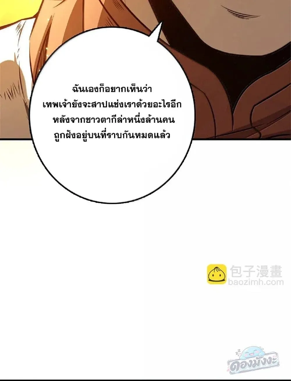 Manga-lc-com อ่านมังงะ อ่านการ์ตูน ออนไลน์ ฟรี Release That Witch ตอนที่ 1 2 3 4 5 6 7 8 9 10 11 12 13 14 ฟรี ไม่มีโฆษณา Manga-lc - อ่าน มังงะ อ่าน การ์ตูน ออนไลน์ อ่านมังงะ ฟรี