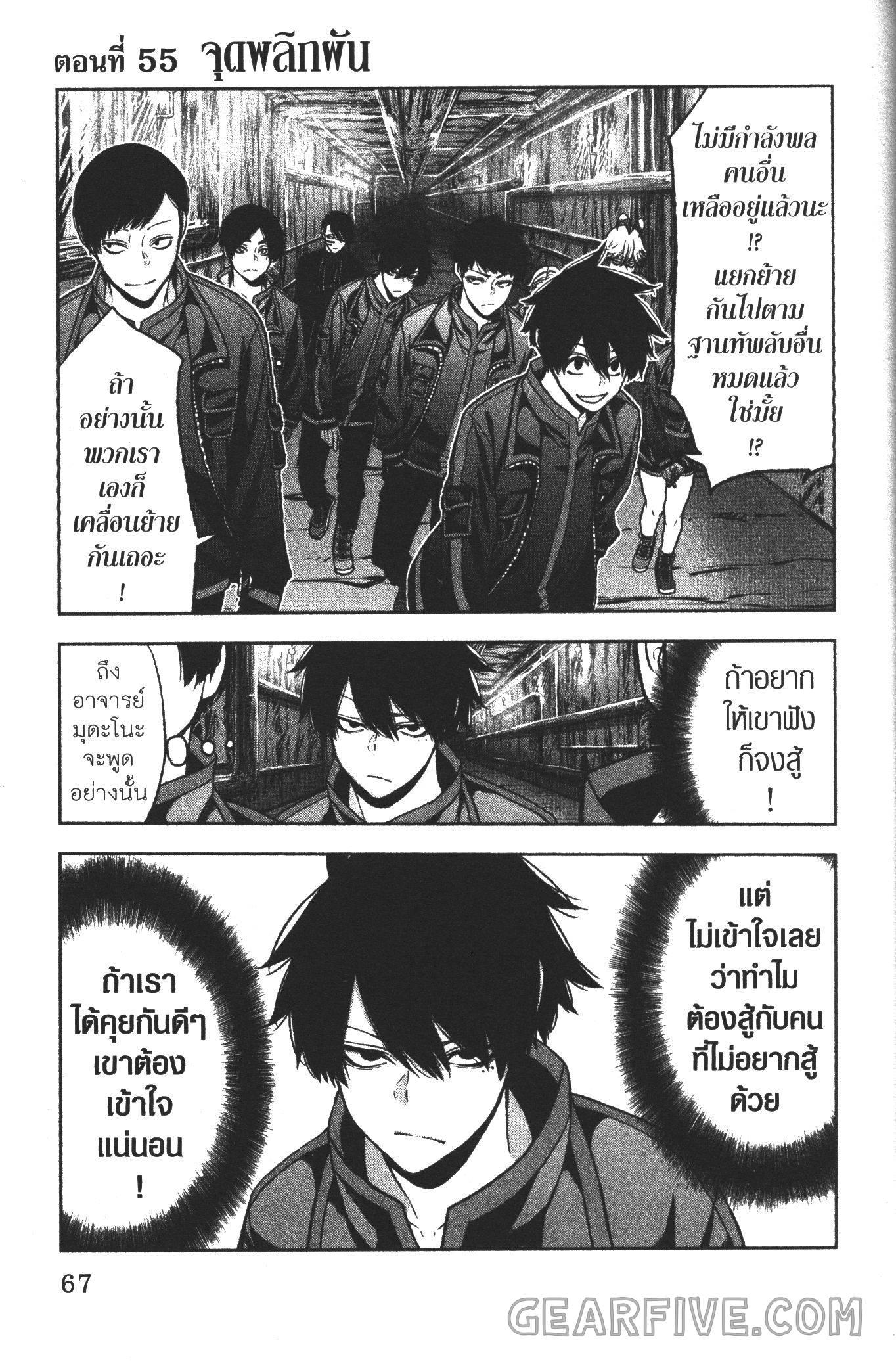 Manga-lc-com อ่านมังงะ อ่านการ์ตูน ออนไลน์ ฟรี Tougen Anki สงครามเลือดอสูร ตอนที่ 1 2 3 4 5 6 7 8 9 10 11 12 13 14 ฟรี ไม่มีโฆษณา Manga-lc - อ่าน มังงะ อ่าน การ์ตูน ออนไลน์ อ่านมังงะ ฟรี