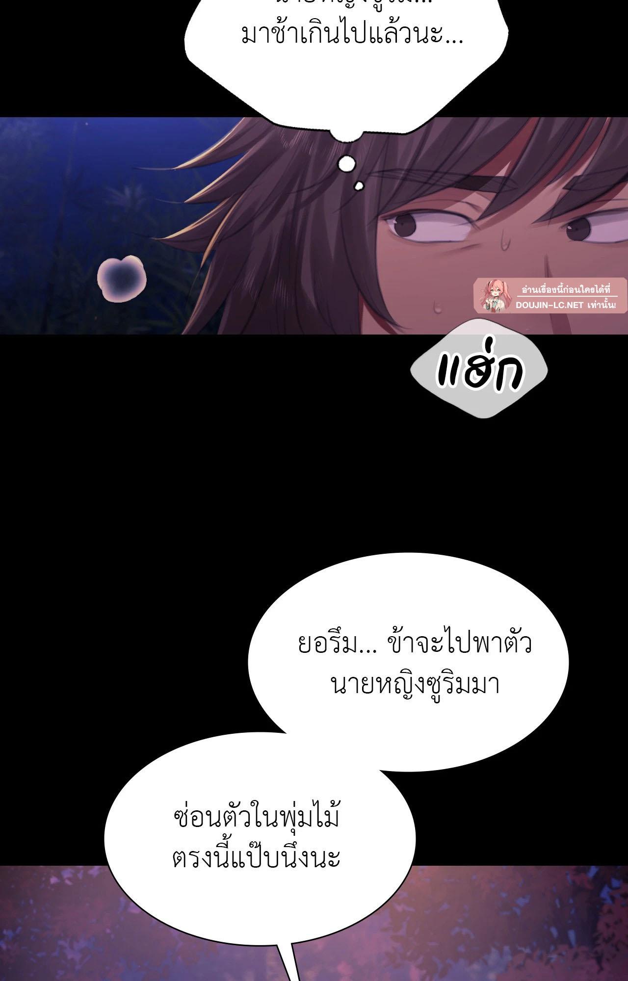 Doujin-Lc- อ่าน โดจิน มังฮวา เกาหลี ญี่ปุ่น จีน แปลไทย Madam ตอนที่ 1 2 3 4 5 6 7 8 9 10 11 12 13 14 ฟรี ไม่มีโฆษณา อ่าน โดจิน Manhwa เกาหลี ญี่ปุ่น จีน เรามีครบ คัดมาให้เน้นๆ โดจิน 18+ รับประกันความฟินโดย  Doujin Lc