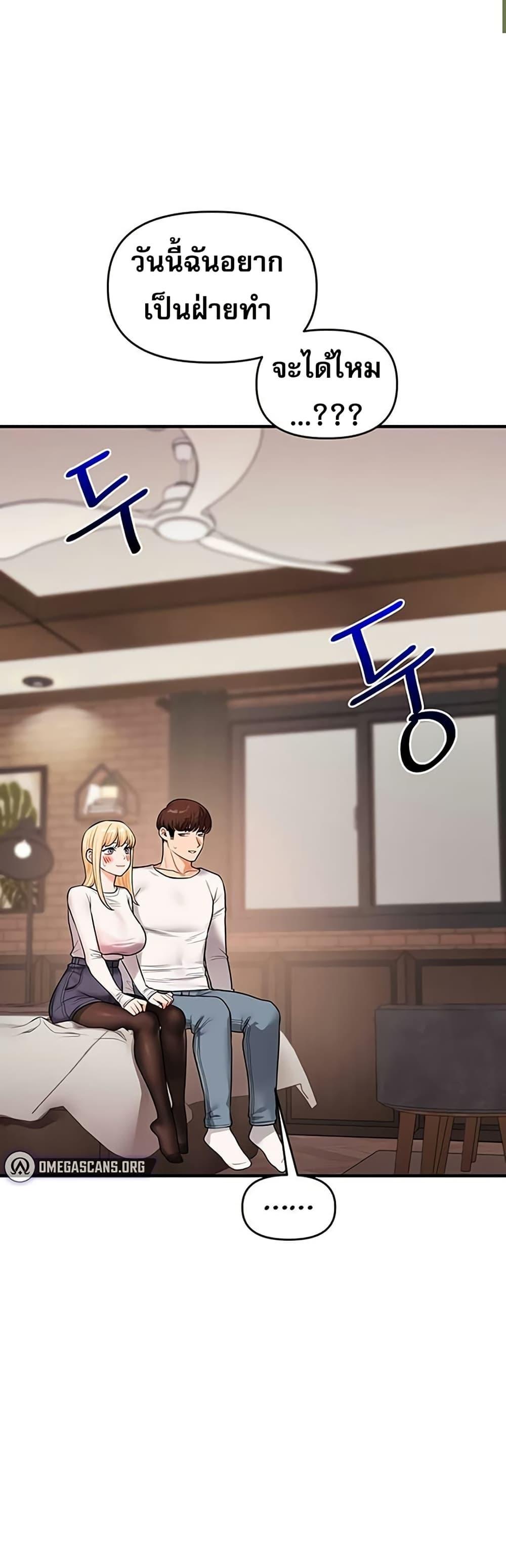 Doujin-Lc- อ่าน โดจิน มังฮวา เกาหลี ญี่ปุ่น จีน แปลไทย Relationship Reversal ตอนที่ 1 2 3 4 5 6 7 8 9 10 11 12 13 14 ฟรี ไม่มีโฆษณา อ่าน โดจิน Manhwa เกาหลี ญี่ปุ่น จีน เรามีครบ คัดมาให้เน้นๆ โดจิน 18+ รับประกันความฟินโดย  Doujin Lc