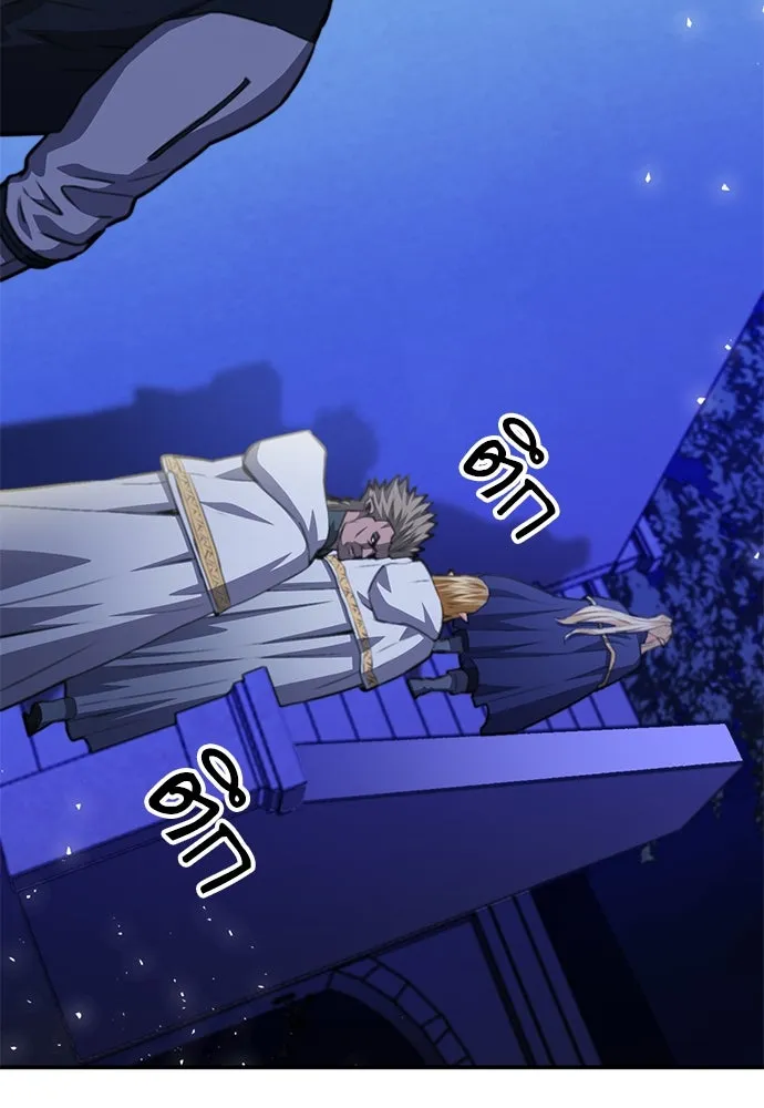 ดรูอิดแห่งสถานีโซล ตอนที่ 158 รูปที่ 164