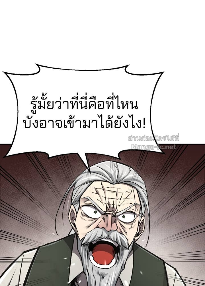 Doujin-Lc- อ่าน โดจิน มังฮวา เกาหลี ญี่ปุ่น จีน แปลไทย ผู้พิชิตเกมป้องกันฐาน ตอนที่ 1 2 3 4 5 6 7 8 9 10 11 12 13 14 ฟรี ไม่มีโฆษณา อ่าน โดจิน Manhwa เกาหลี ญี่ปุ่น จีน เรามีครบ คัดมาให้เน้นๆ โดจิน 18+ รับประกันความฟินโดย Doujin Lc