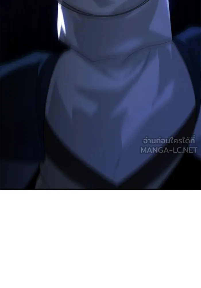 อดีตบอสหอคอย ตอนที่ 20 รูปที่ 18