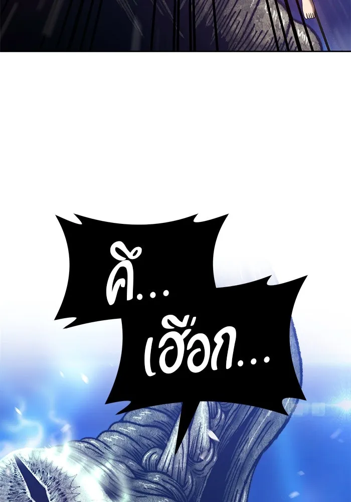 +99 ท่อนไม้พร้อมบวก ตอนที่ 64 รูปที่ 292