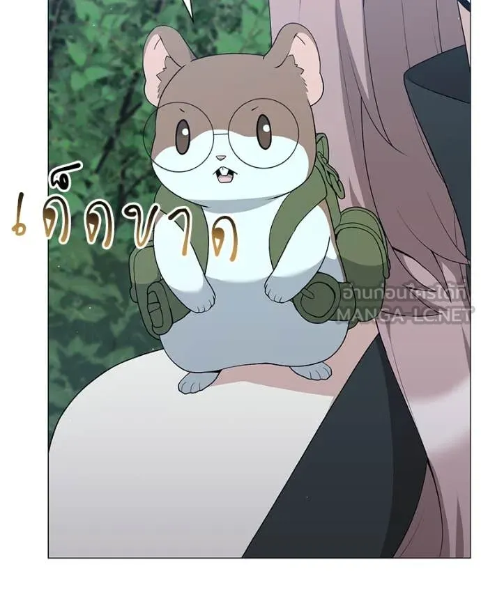 คนสวนโลกฮันเตอร์ ตอนที่ 80 รูปที่ 31