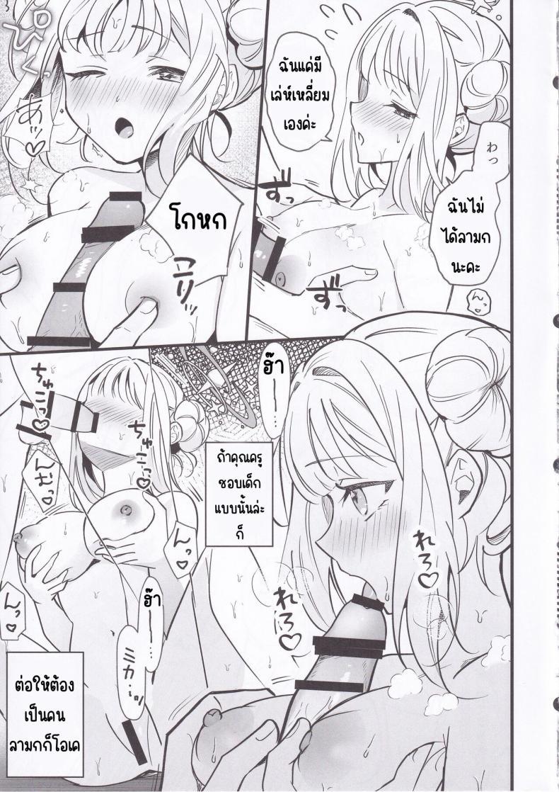 Doujin-Lc- อ่าน โดจิน มังฮวา เกาหลี ญี่ปุ่น จีน แปลไทย คริสต์มาส ความรัก ความสัมพันธ์ (C103) [One and Only (Sechi)] Seiya Junai Shinken Kousai Konzen Koushou Hon (Blue Archive) ตอนที่ 1 2 3 4 5 6 7 8 9 10 11 12 13 14 ฟรี ไม่มีโฆษณา อ่าน โดจิน Manhwa เกาหลี ญี่ปุ่น จีน เรามีครบ คัดมาให้เน้นๆ โดจิน 18+ รับประกันความฟินโดย  Doujin Lc