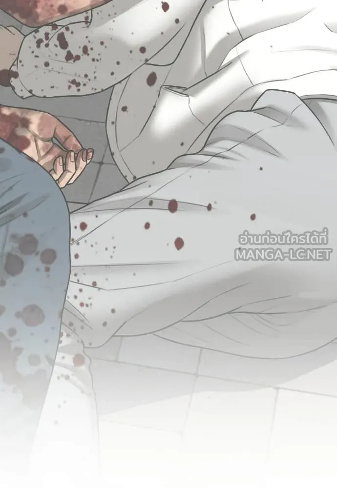 ผู้กล้าฝ่า ตอนที่ 45 รูปที่ 242