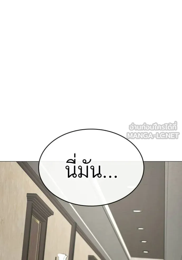 reality ตอนที่ 182 รูปที่ 11