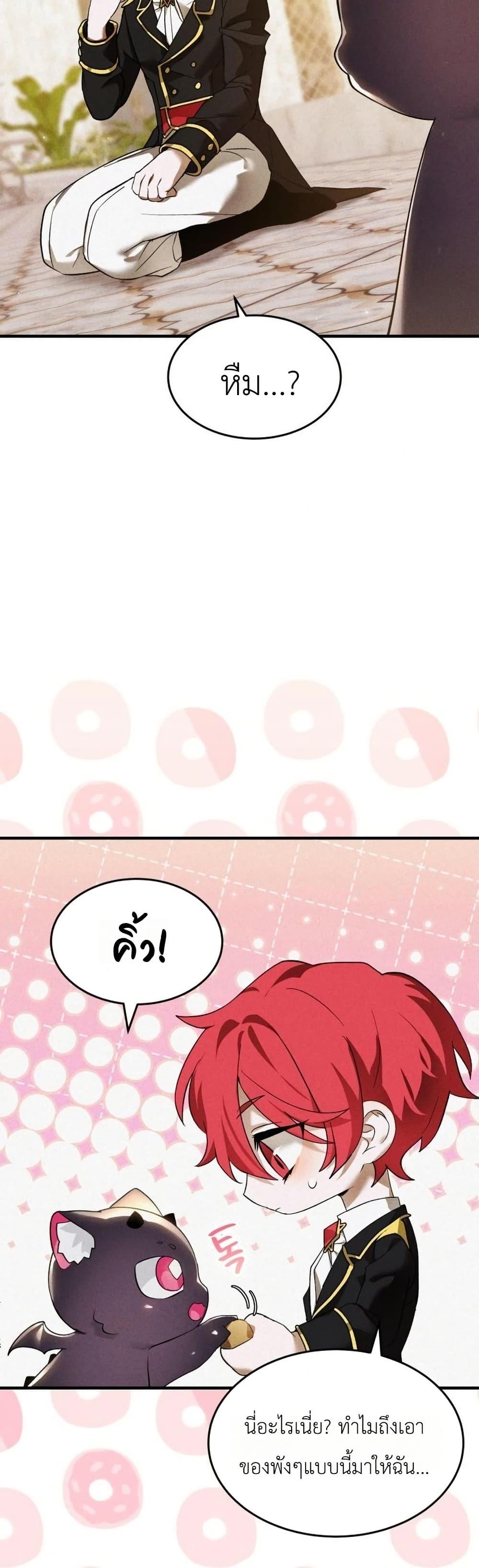 Manga-lc-com อ่านมังงะ อ่านการ์ตูน ออนไลน์ ฟรี One day, I became a hatchling ตอนที่ 1 2 3 4 5 6 7 8 9 10 11 12 13 14 ฟรี ไม่มีโฆษณา Manga-lc - อ่าน มังงะ อ่าน การ์ตูน ออนไลน์ อ่านมังงะ ฟรี