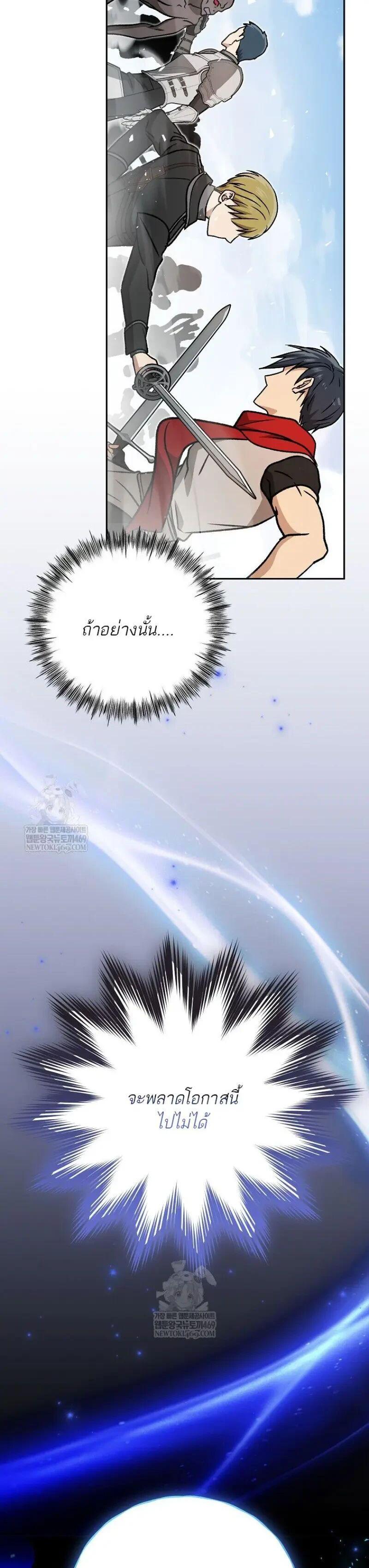 Manga-lc-com อ่านมังงะ อ่านการ์ตูน ออนไลน์ ฟรี Concept Grasping Magic Genius ตอนที่ 1 2 3 4 5 6 7 8 9 10 11 12 13 14 ฟรี ไม่มีโฆษณา Manga-lc - อ่าน มังงะ อ่าน การ์ตูน ออนไลน์ อ่านมังงะ ฟรี