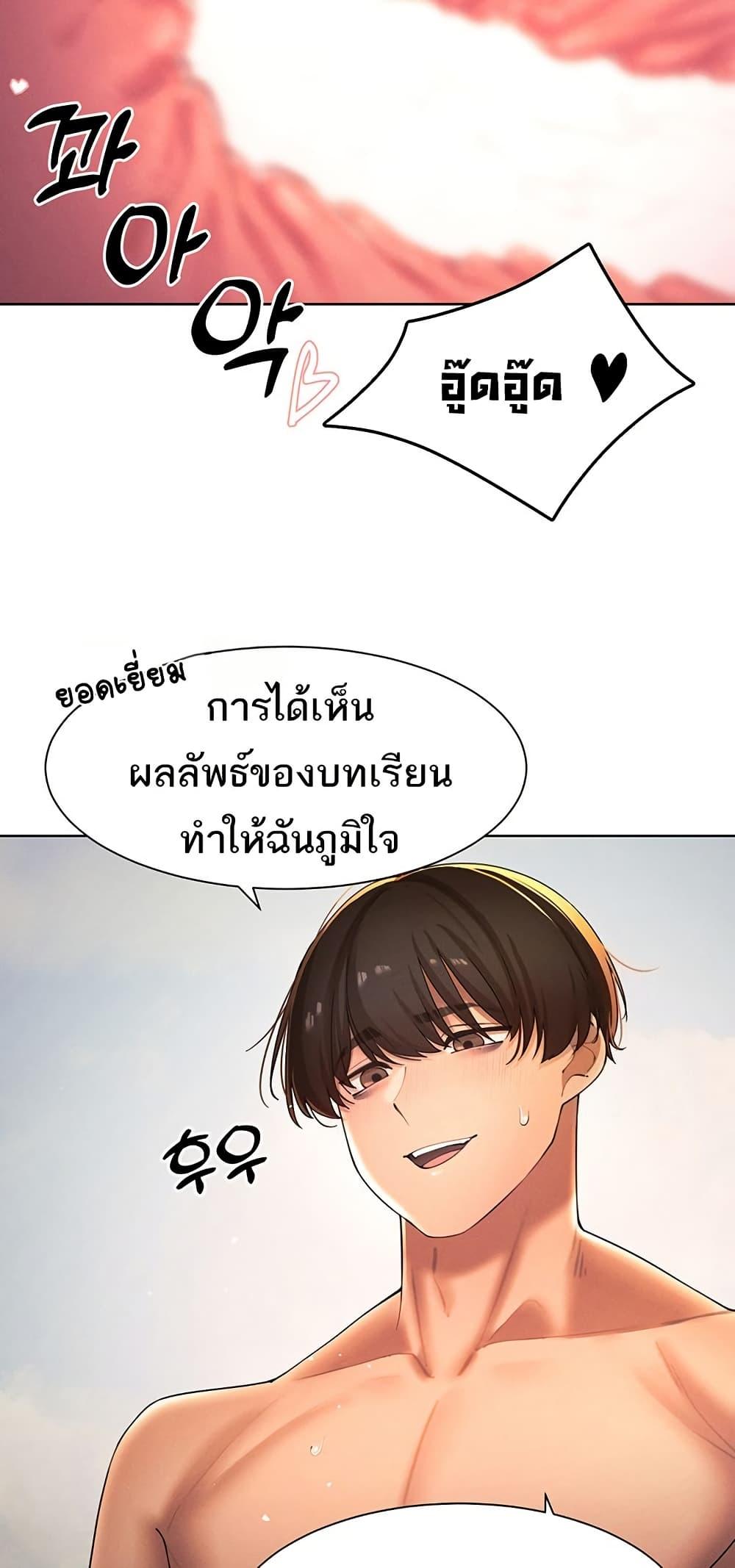 Doujin-Lc- อ่าน โดจิน มังฮวา เกาหลี ญี่ปุ่น จีน แปลไทย The Protagonist Gets Stronger When He Fucks the Female Hunter ตอนที่ 1 2 3 4 5 6 7 8 9 10 11 12 13 14 ฟรี ไม่มีโฆษณา อ่าน โดจิน Manhwa เกาหลี ญี่ปุ่น จีน เรามีครบ คัดมาให้เน้นๆ โดจิน 18+ รับประกันความฟินโดย  Doujin Lc