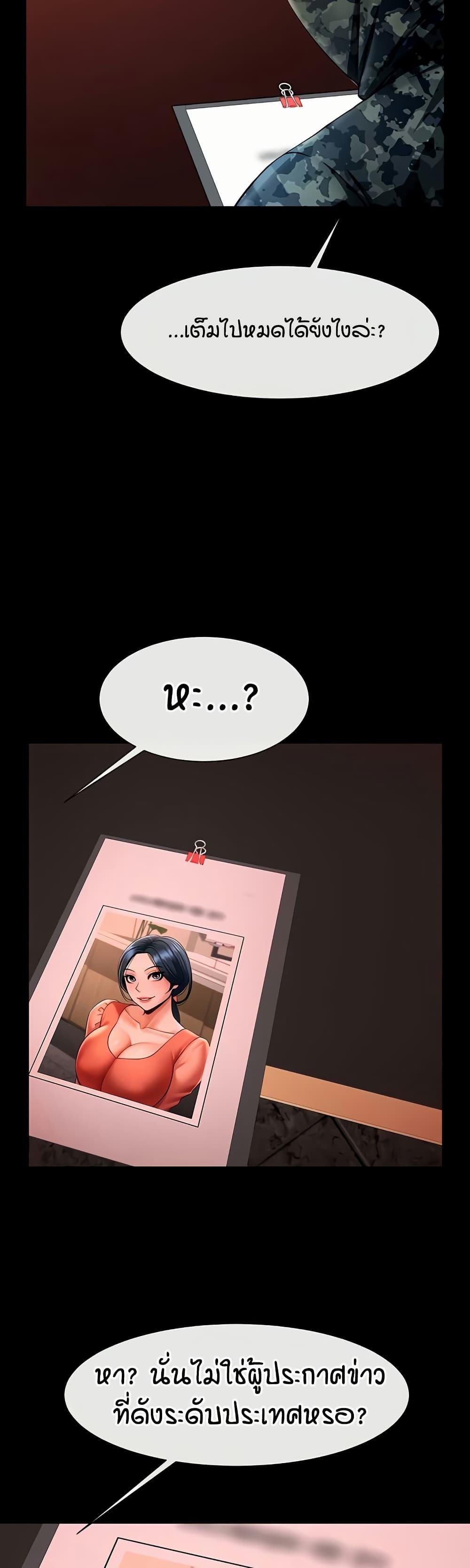 Doujin-Lc- อ่าน โดจิน มังฮวา เกาหลี ญี่ปุ่น จีน แปลไทย The Cheat Hitter ตอนที่ 1 2 3 4 5 6 7 8 9 10 11 12 13 14 ฟรี ไม่มีโฆษณา อ่าน โดจิน Manhwa เกาหลี ญี่ปุ่น จีน เรามีครบ คัดมาให้เน้นๆ โดจิน 18+ รับประกันความฟินโดย  Doujin Lc