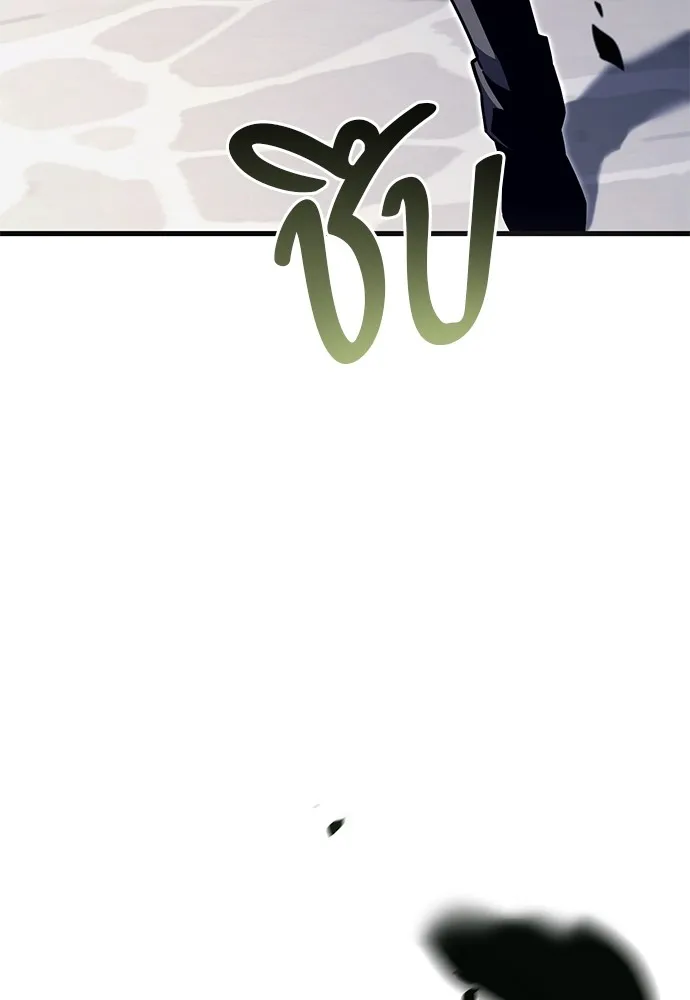 ชำแหละอะคาเดมีด้วยมีดแล่ปลา ตอนที่ 26 คราวนี้ก็ไม่ธรรมดา (1) รูปที่ 131