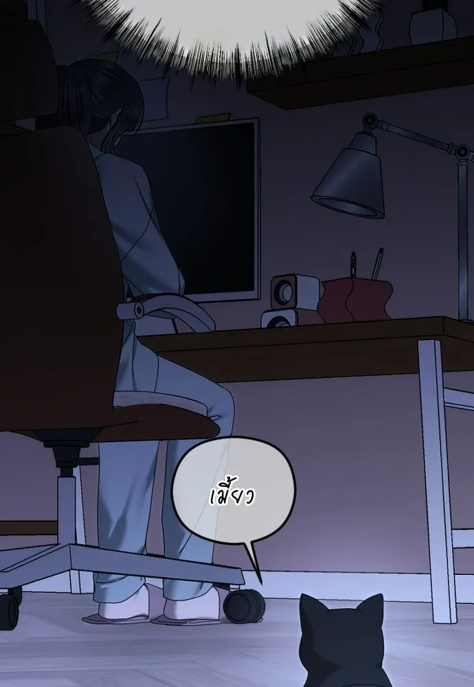 วิธีหนีตายจากนิยายโรคจิต ตอนที่ 90 รูปที่ 31