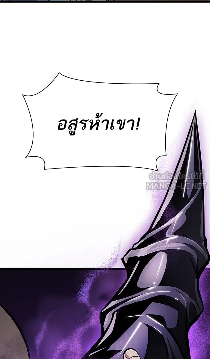 หลังวันสิ้นโลก ตอนที่ 14 รูปที่ 66