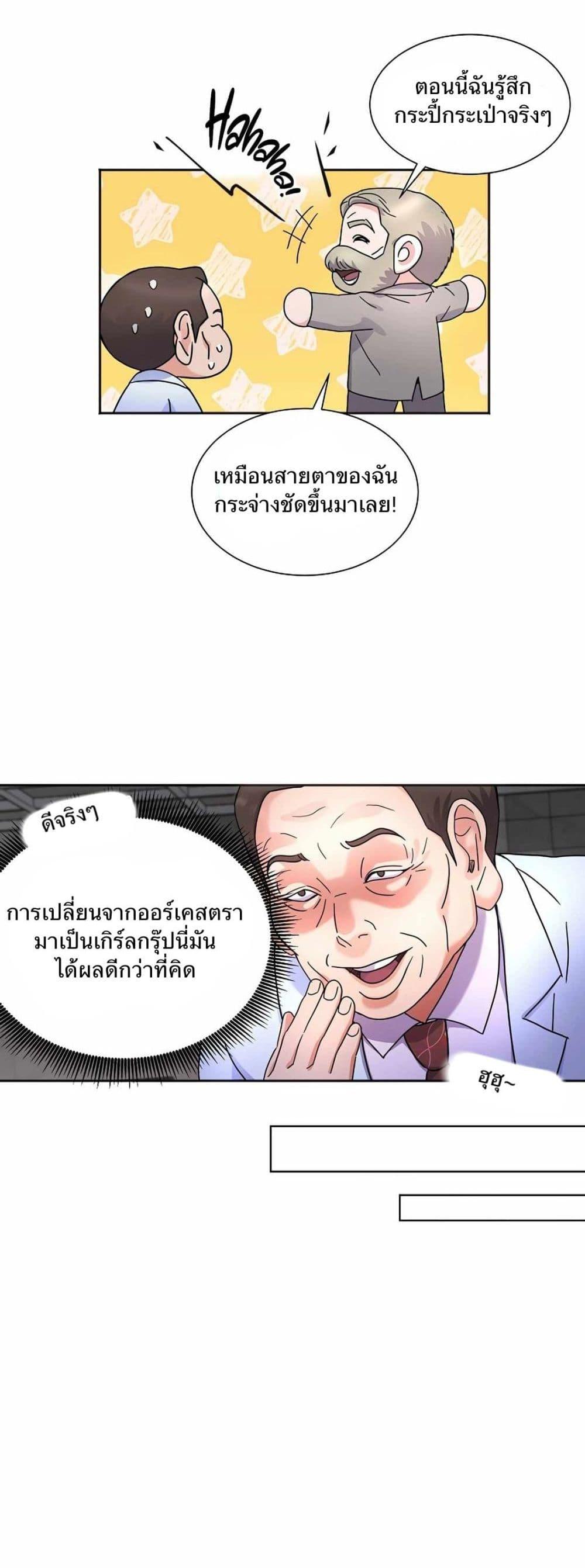 Manga-lc-com อ่านมังงะ อ่านการ์ตูน ออนไลน์ ฟรี Return of the Max-Level Doctor ตอนที่ 1 2 3 4 5 6 7 8 9 10 11 12 13 14 ฟรี ไม่มีโฆษณา Manga-lc - อ่าน มังงะ อ่าน การ์ตูน ออนไลน์ อ่านมังงะ ฟรี