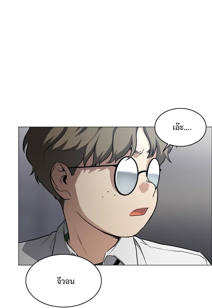 JAKDU ตอนที่ 35 รูปที่ 31