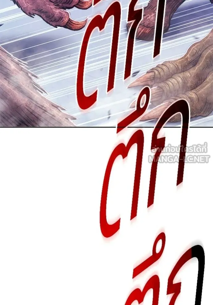 +99 ท่อนไม้ ตอนที่ 173 รูปที่ 89