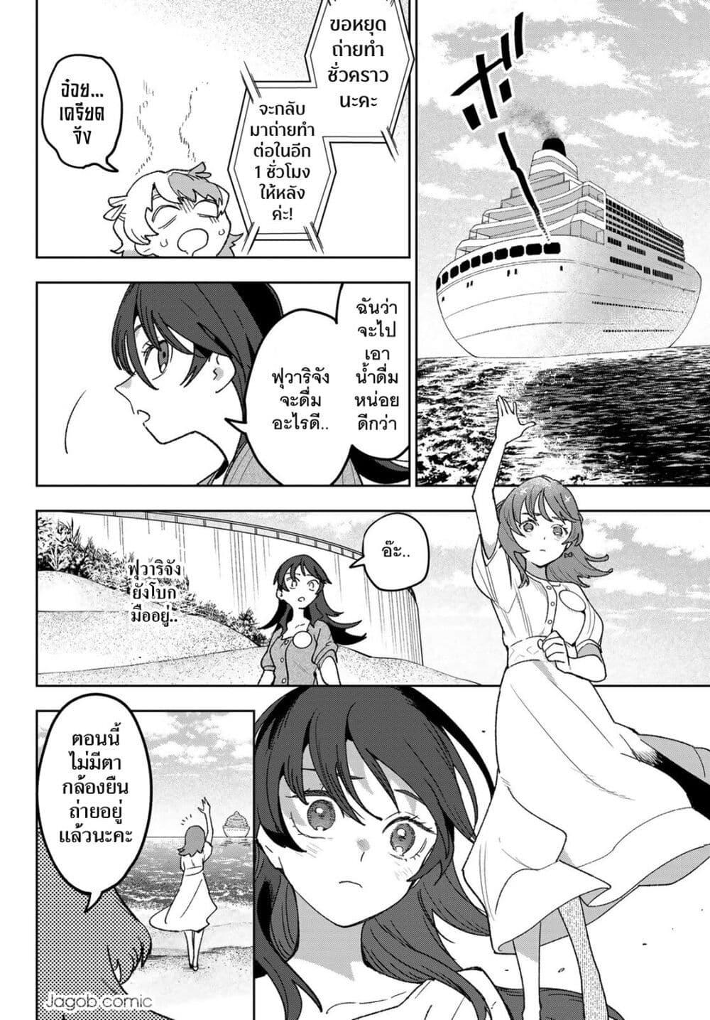 Manga-lc-com อ่านมังงะ อ่านการ์ตูน ออนไลน์ ฟรี Idolatry ตอนที่ 1 2 3 4 5 6 7 8 9 10 11 12 13 14 ฟรี ไม่มีโฆษณา Manga-lc - อ่าน มังงะ อ่าน การ์ตูน ออนไลน์ อ่านมังงะ ฟรี