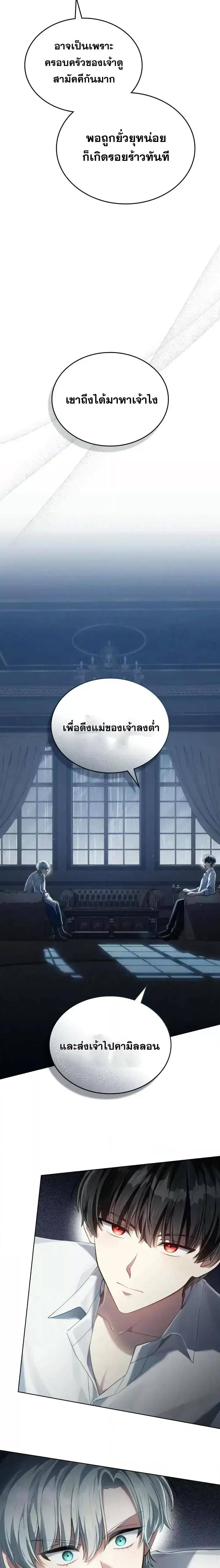Manga-lc-com อ่านมังงะ อ่านการ์ตูน ออนไลน์ ฟรี RebornastheE ตอนที่ 1 2 3 4 5 6 7 8 9 10 11 12 13 14 ฟรี ไม่มีโฆษณา Manga-lc - อ่าน มังงะ อ่าน การ์ตูน ออนไลน์ อ่านมังงะ ฟรี
