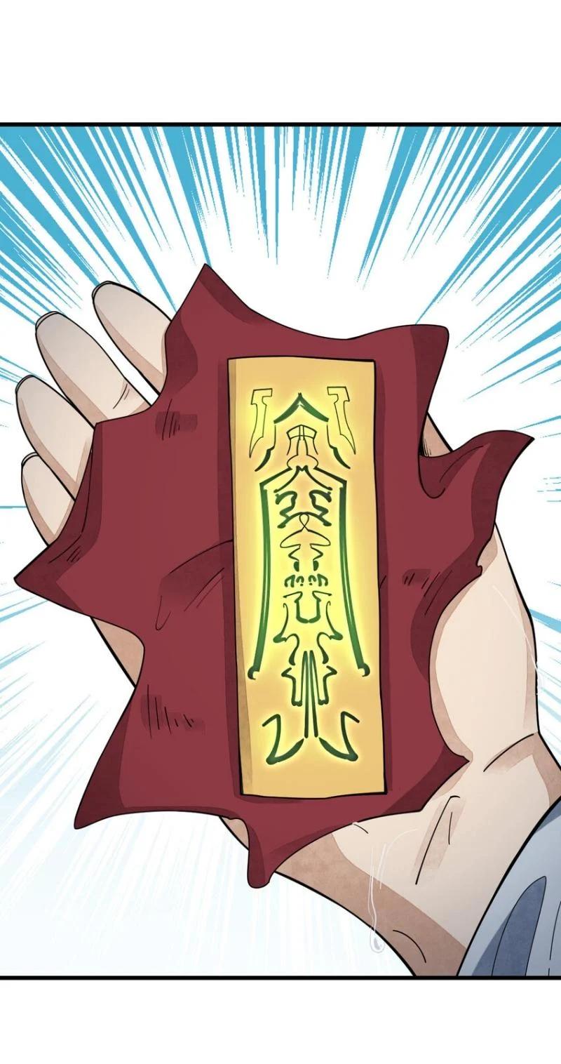 Manga-lc-com อ่านมังงะ อ่านการ์ตูน ออนไลน์ ฟรี Lan Ke Qi Yuan ตอนที่ 1 2 3 4 5 6 7 8 9 10 11 12 13 14 ฟรี ไม่มีโฆษณา Manga-lc - อ่าน มังงะ อ่าน การ์ตูน ออนไลน์ อ่านมังงะ ฟรี