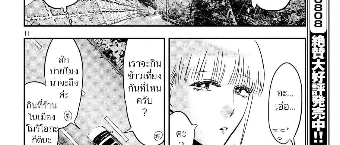 Manga-lc-com อ่านมังงะ อ่านการ์ตูน ออนไลน์ ฟรี Yukionna to Kani wo Kuu ตอนที่ 1 2 3 4 5 6 7 8 9 10 11 12 13 14 ฟรี ไม่มีโฆษณา Manga-lc - อ่าน มังงะ อ่าน การ์ตูน ออนไลน์ อ่านมังงะ ฟรี