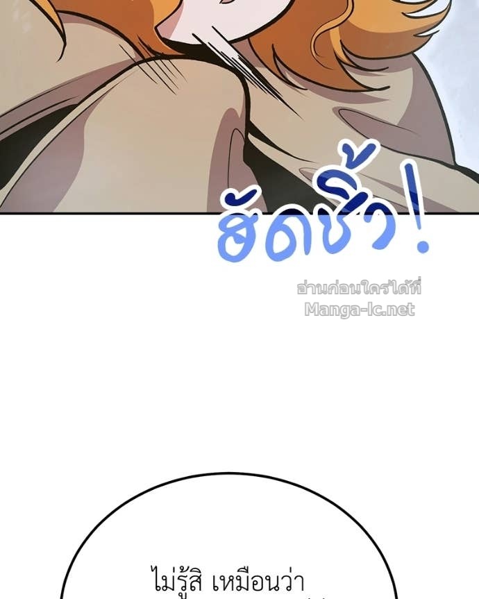 Doujin-Lc- อ่าน โดจิน มังฮวา เกาหลี ญี่ปุ่น จีน แปลไทย ฮีลเลอร์กำมะลอ ตอนที่ 1 2 3 4 5 6 7 8 9 10 11 12 13 14 ฟรี ไม่มีโฆษณา อ่าน โดจิน Manhwa เกาหลี ญี่ปุ่น จีน เรามีครบ คัดมาให้เน้นๆ โดจิน 18+ รับประกันความฟินโดย Doujin Lc