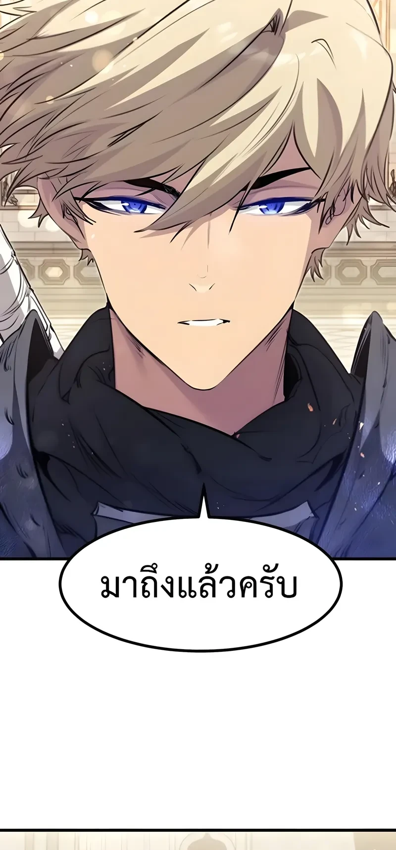 Manga-lc-com อ่านมังงะ อ่านการ์ตูน ออนไลน์ ฟรี The Regressed Mercenary’s Machinations ตำนานราชาแห่งทห ตอนที่ 1 2 3 4 5 6 7 8 9 10 11 12 13 14 ฟรี ไม่มีโฆษณา Manga-lc - อ่าน มังงะ อ่าน การ์ตูน ออนไลน์ อ่านมังงะ ฟรี