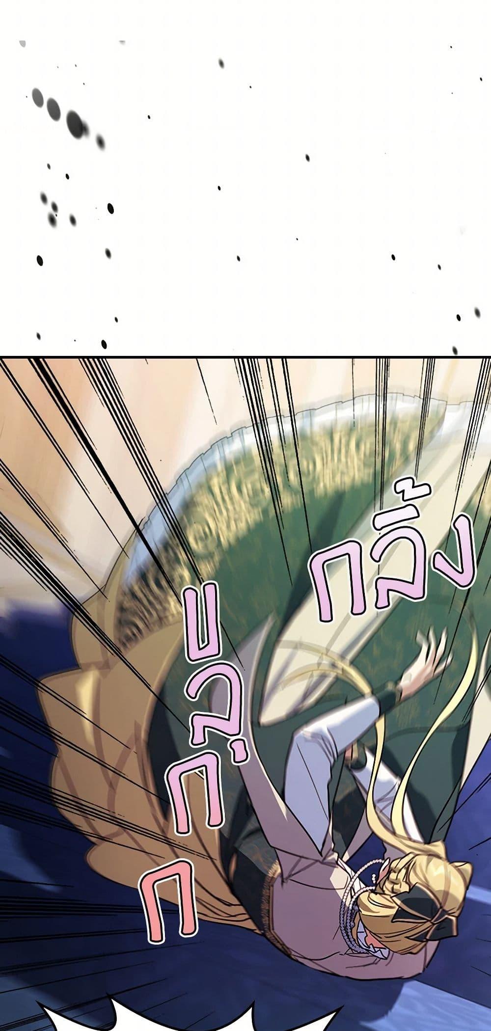 Manga-lc-com อ่านมังงะ อ่านการ์ตูน ออนไลน์ ฟรี The Lady and the Beast ตอนที่ 1 2 3 4 5 6 7 8 9 10 11 12 13 14 ฟรี ไม่มีโฆษณา Manga-lc - อ่าน มังงะ อ่าน การ์ตูน ออนไลน์ อ่านมังงะ ฟรี