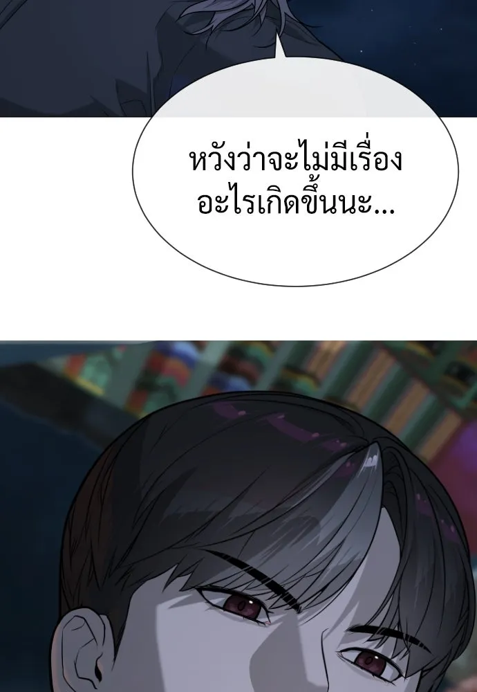 นักฆ่าย้อนวัย ตอนที่ 74 รูปที่ 152