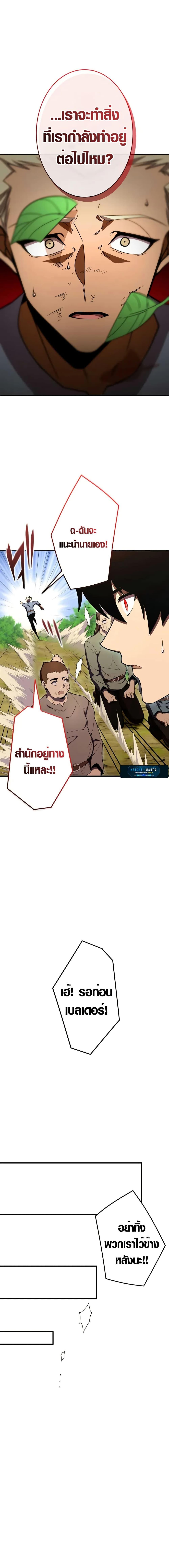 Manga-lc-com อ่านมังงะ อ่านการ์ตูน ออนไลน์ ฟรี The Dark Swordsman Returns ตอนที่ 1 2 3 4 5 6 7 8 9 10 11 12 13 14 ฟรี ไม่มีโฆษณา Manga-lc - อ่าน มังงะ อ่าน การ์ตูน ออนไลน์ อ่านมังงะ ฟรี