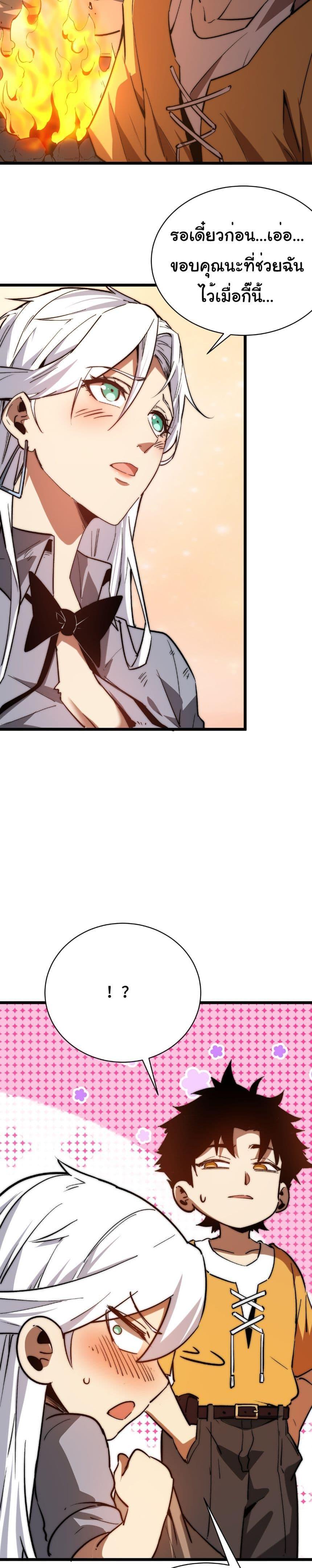 Manga-lc-com อ่านมังงะ อ่านการ์ตูน ออนไลน์ ฟรี Summon the devil, I am the abyss ตอนที่ 1 2 3 4 5 6 7 8 9 10 11 12 13 14 ฟรี ไม่มีโฆษณา Manga-lc - อ่าน มังงะ อ่าน การ์ตูน ออนไลน์ อ่านมังงะ ฟรี