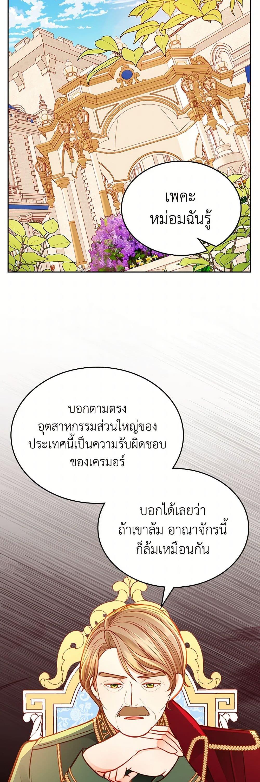 Manga-lc-com อ่านมังงะ อ่านการ์ตูน ออนไลน์ ฟรี The Duchess’s Secret Dressing Room ตอนที่ 1 2 3 4 5 6 7 8 9 10 11 12 13 14 ฟรี ไม่มีโฆษณา Manga-lc - อ่าน มังงะ อ่าน การ์ตูน ออนไลน์ อ่านมังงะ ฟรี