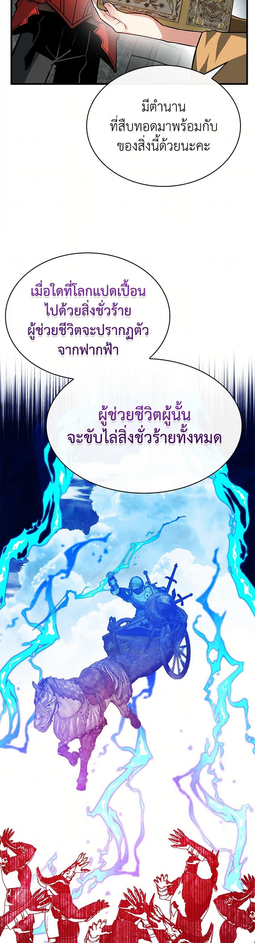 Manga-lc-com อ่านมังงะ อ่านการ์ตูน ออนไลน์ ฟรี SSS-Class Gacha Hunter ตอนที่ 1 2 3 4 5 6 7 8 9 10 11 12 13 14 ฟรี ไม่มีโฆษณา Manga-lc - อ่าน มังงะ อ่าน การ์ตูน ออนไลน์ อ่านมังงะ ฟรี