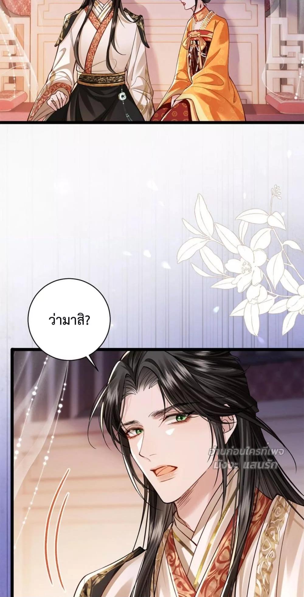 Manga-lc-com อ่านมังงะ อ่านการ์ตูน ออนไลน์ ฟรี HowDareYou– ตอนที่ 1 2 3 4 5 6 7 8 9 10 11 12 13 14 ฟรี ไม่มีโฆษณา Manga-lc - อ่าน มังงะ อ่าน การ์ตูน ออนไลน์ อ่านมังงะ ฟรี