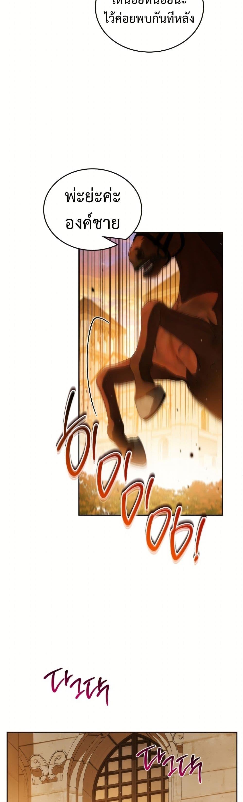 Manga-lc-com อ่านมังงะ อ่านการ์ตูน ออนไลน์ ฟรี In This Life, I Will Be the Lord ตอนที่ 1 2 3 4 5 6 7 8 9 10 11 12 13 14 ฟรี ไม่มีโฆษณา Manga-lc - อ่าน มังงะ อ่าน การ์ตูน ออนไลน์ อ่านมังงะ ฟรี