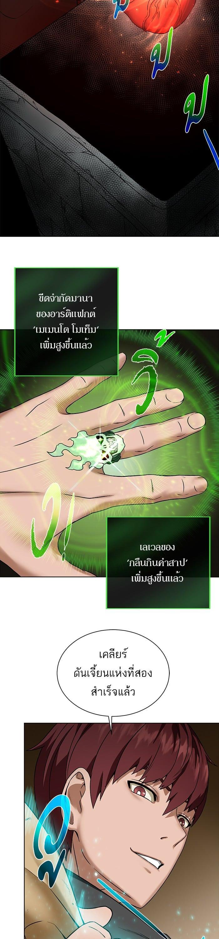 Manga-lc-com อ่านมังงะ อ่านการ์ตูน ออนไลน์ ฟรี Dungeons and Artifacts ตอนที่ 1 2 3 4 5 6 7 8 9 10 11 12 13 14 ฟรี ไม่มีโฆษณา Manga-lc - อ่าน มังงะ อ่าน การ์ตูน ออนไลน์ อ่านมังงะ ฟรี