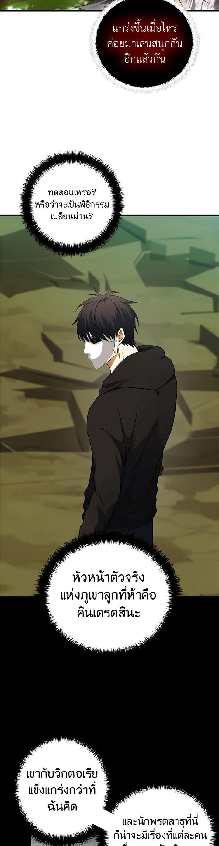 Manga-lc-com อ่านมังงะ อ่านการ์ตูน ออนไลน์ ฟรี Second Life Ranker ตอนที่ 1 2 3 4 5 6 7 8 9 10 11 12 13 14 ฟรี ไม่มีโฆษณา Manga-lc - อ่าน มังงะ อ่าน การ์ตูน ออนไลน์ อ่านมังงะ ฟรี