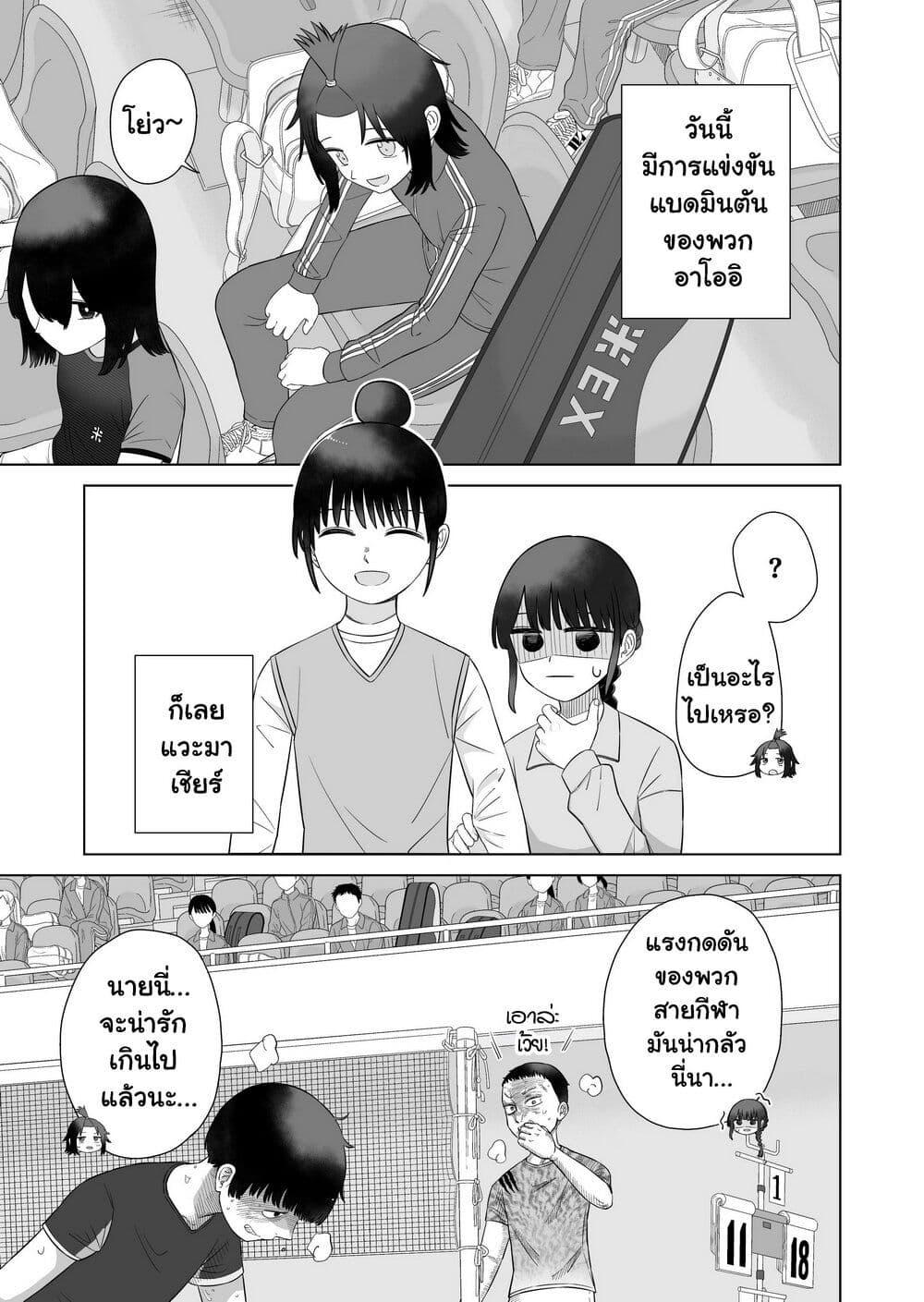 Manga-lc-com อ่านมังงะ อ่านการ์ตูน ออนไลน์ ฟรี Ore Ga Watashi Ni Naru made ตอนที่ 1 2 3 4 5 6 7 8 9 10 11 12 13 14 ฟรี ไม่มีโฆษณา Manga-lc - อ่าน มังงะ อ่าน การ์ตูน ออนไลน์ อ่านมังงะ ฟรี