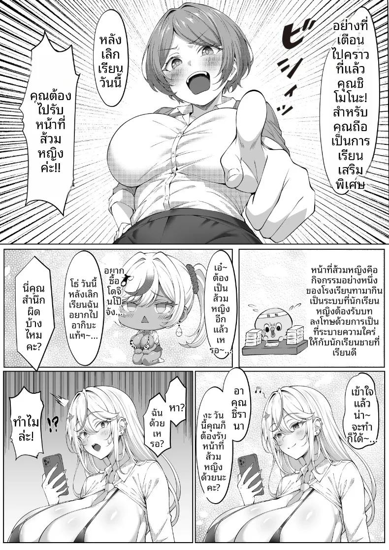 Doujin-Lc- อ่าน โดจิน มังฮวา เกาหลี ญี่ปุ่น จีน แปลไทย เเต่ละวันของสาวเเกลดุ้นใหญ่ (Beruru) ตอนที่ 1 2 3 4 5 6 7 8 9 10 11 12 13 14 ฟรี ไม่มีโฆษณา อ่าน โดจิน Manhwa เกาหลี ญี่ปุ่น จีน เรามีครบ คัดมาให้เน้นๆ โดจิน 18+ รับประกันความฟินโดย  Doujin Lc
