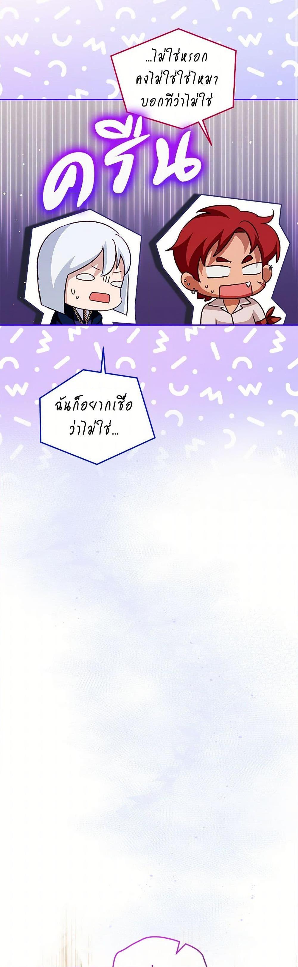 Manga-lc-com อ่านมังงะ อ่านการ์ตูน ออนไลน์ ฟรี I Was Reincarnated as a Baby Fox God ตอนที่ 1 2 3 4 5 6 7 8 9 10 11 12 13 14 ฟรี ไม่มีโฆษณา Manga-lc - อ่าน มังงะ อ่าน การ์ตูน ออนไลน์ อ่านมังงะ ฟรี