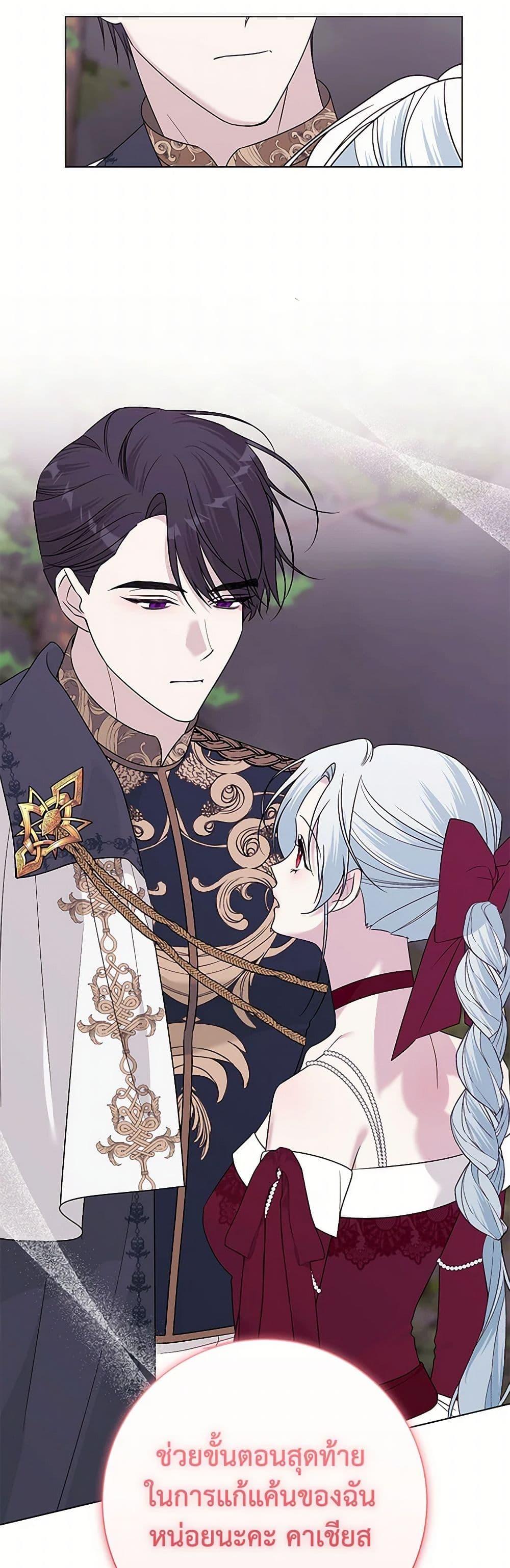 Manga-lc-com อ่านมังงะ อ่านการ์ตูน ออนไลน์ ฟรี Somehow, My Tyrant Husband Has Became Cautious ตอนที่ 1 2 3 4 5 6 7 8 9 10 11 12 13 14 ฟรี ไม่มีโฆษณา Manga-lc - อ่าน มังงะ อ่าน การ์ตูน ออนไลน์ อ่านมังงะ ฟรี