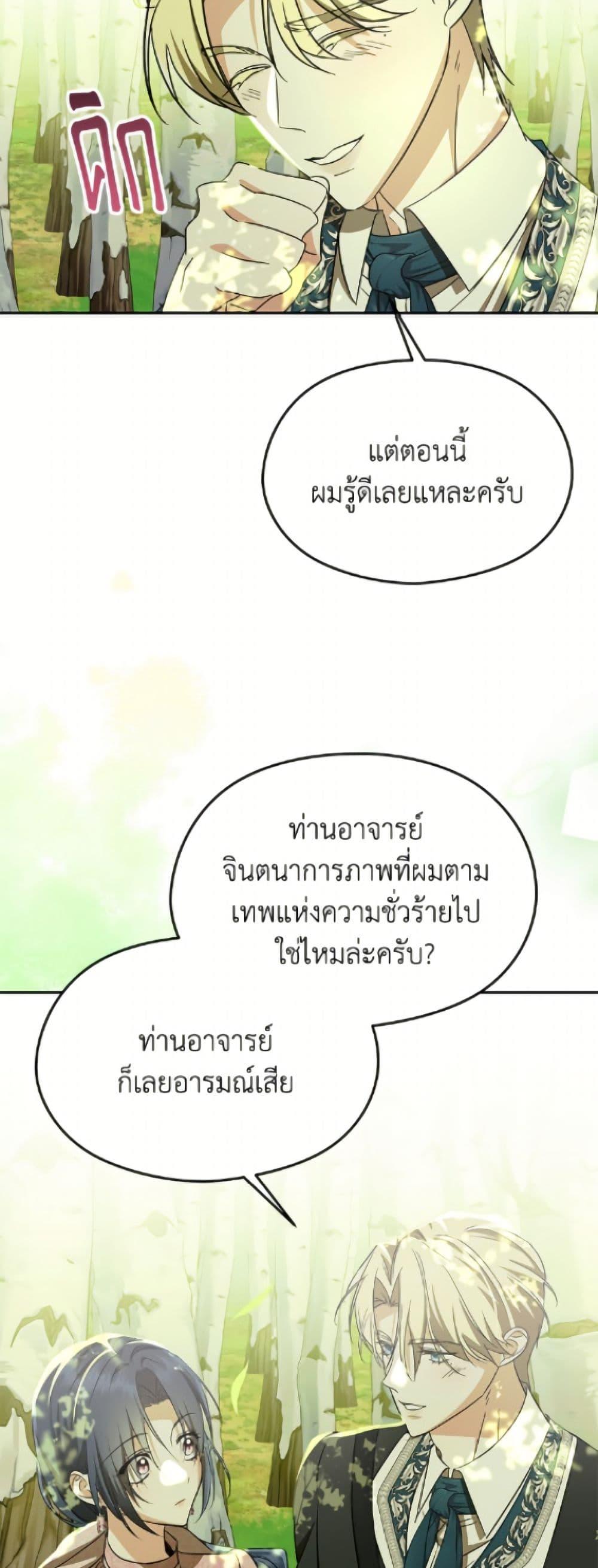 Manga-lc-com อ่านมังงะ อ่านการ์ตูน ออนไลน์ ฟรี I Don’t Want to Work! ตอนที่ 1 2 3 4 5 6 7 8 9 10 11 12 13 14 ฟรี ไม่มีโฆษณา Manga-lc - อ่าน มังงะ อ่าน การ์ตูน ออนไลน์ อ่านมังงะ ฟรี