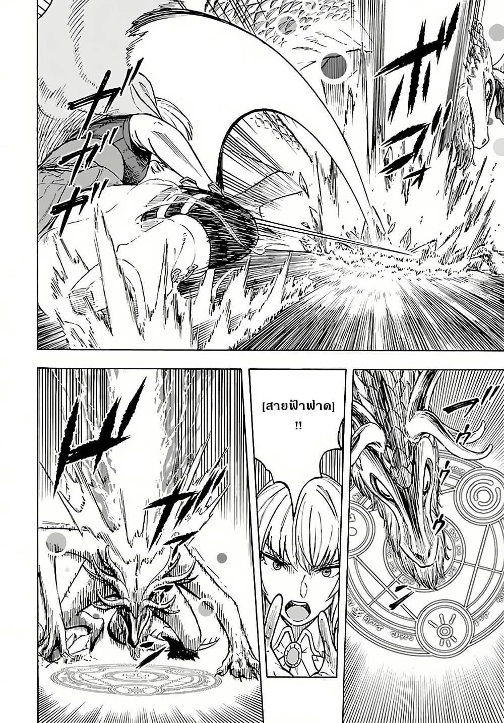 Manga-lc-com อ่านมังงะ อ่านการ์ตูน ออนไลน์ ฟรี Nito no Taidana Isekai Shoukougun Saijaku Shoku “Healer” nano ni Saikyou wa Cheat desu ka ตอนที่ 1 2 3 4 5 6 7 8 9 10 11 12 13 14 ฟรี ไม่มีโฆษณา Manga-lc - อ่าน มังงะ อ่าน การ์ตูน ออนไลน์ อ่านมังงะ ฟรี