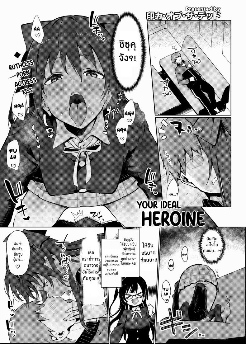 Doujin-Lc- อ่าน โดจิน มังฮวา เกาหลี ญี่ปุ่น จีน แปลไทย เรื่องราวของสาวๆเลิฟไลฟ์[Kakuzatou (Various)] Nijigaku Icha Love Ero Goudou Icha Love Idol Festival ตอนที่ 1 2 3 4 5 6 7 8 9 10 11 12 13 14 ฟรี ไม่มีโฆษณา อ่าน โดจิน Manhwa เกาหลี ญี่ปุ่น จีน เรามีครบ คัดมาให้เน้นๆ โดจิน 18+ รับประกันความฟินโดย  Doujin Lc