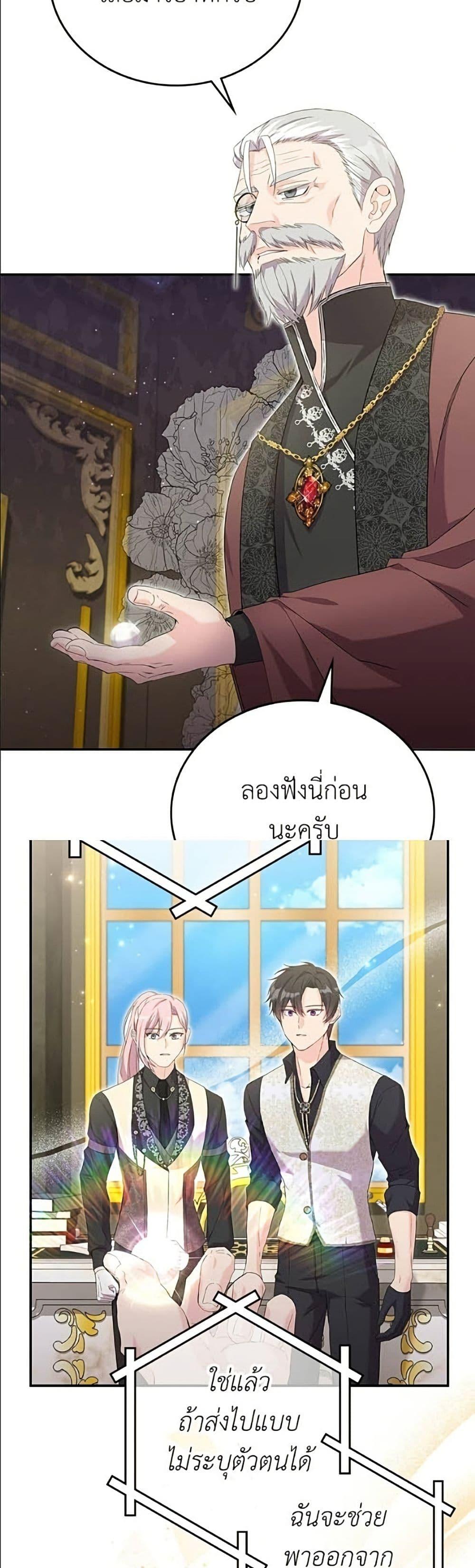 Manga-lc-com อ่านมังงะ อ่านการ์ตูน ออนไลน์ ฟรี Trumping My Tragic Destiny ตอนที่ 1 2 3 4 5 6 7 8 9 10 11 12 13 14 ฟรี ไม่มีโฆษณา Manga-lc - อ่าน มังงะ อ่าน การ์ตูน ออนไลน์ อ่านมังงะ ฟรี