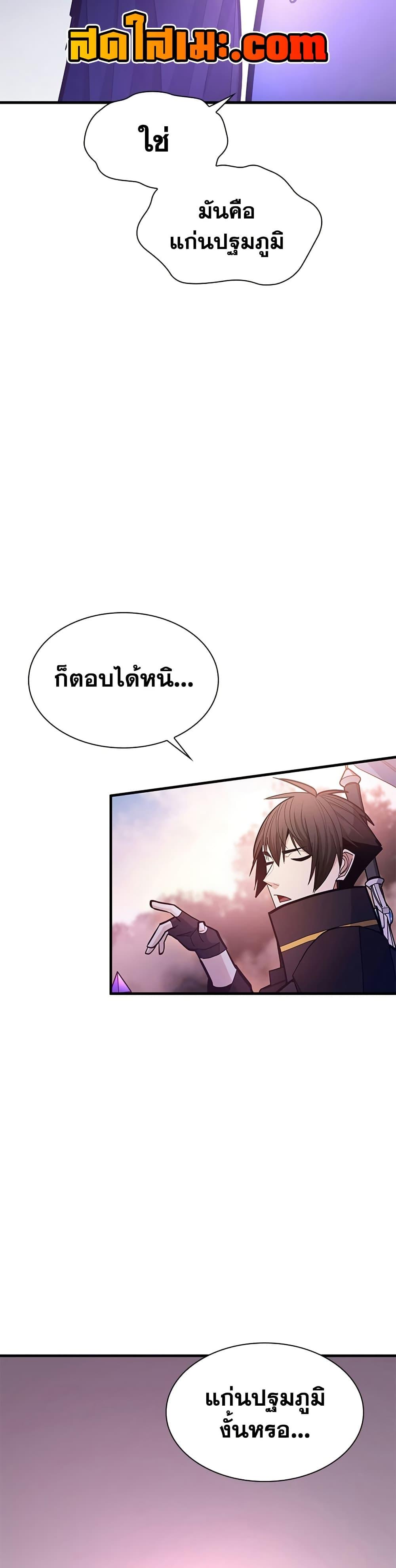Manga-lc-com อ่านมังงะ อ่านการ์ตูน ออนไลน์ ฟรี The Tutorial is Too Hard ตอนที่ 1 2 3 4 5 6 7 8 9 10 11 12 13 14 ฟรี ไม่มีโฆษณา Manga-lc - อ่าน มังงะ อ่าน การ์ตูน ออนไลน์ อ่านมังงะ ฟรี