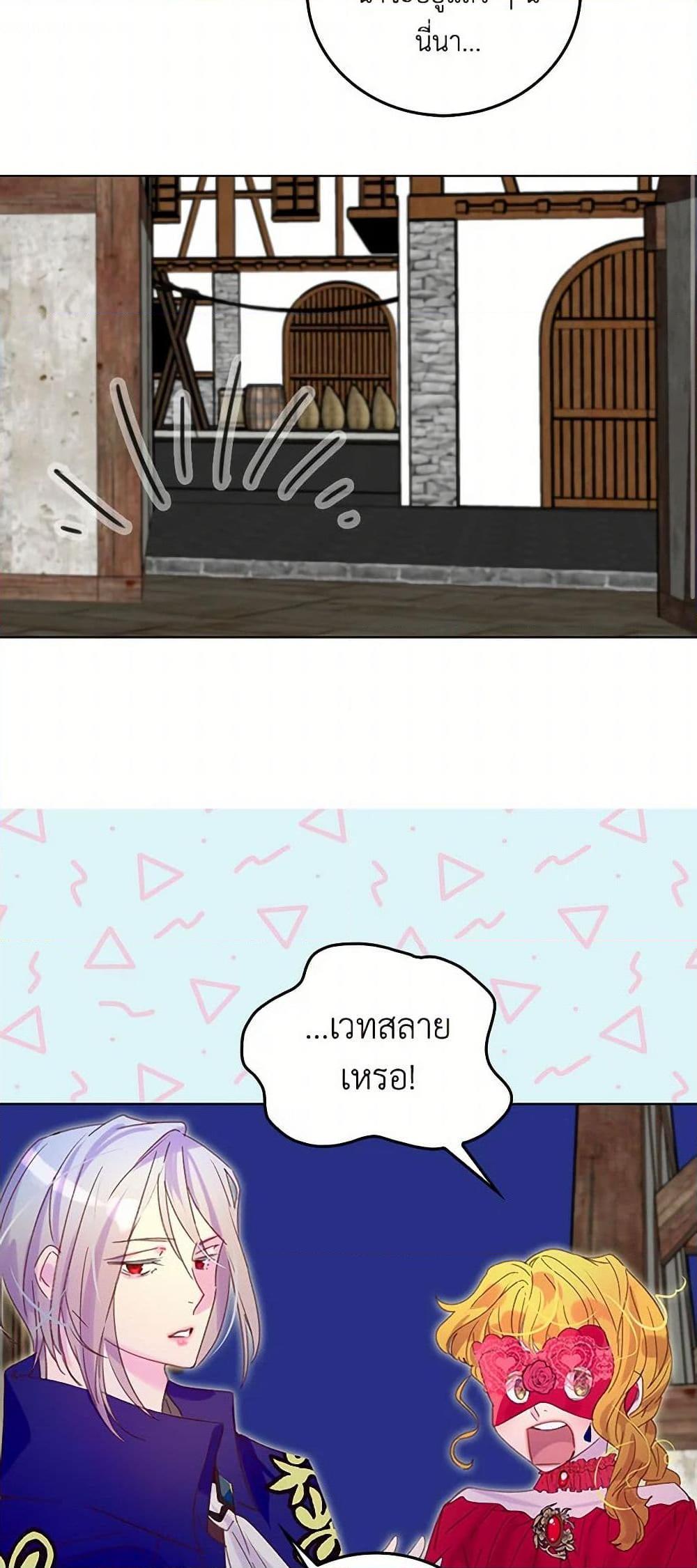 Manga-lc-com อ่านมังงะ อ่านการ์ตูน ออนไลน์ ฟรี Miss Not-So Sidekick ตอนที่ 1 2 3 4 5 6 7 8 9 10 11 12 13 14 ฟรี ไม่มีโฆษณา Manga-lc - อ่าน มังงะ อ่าน การ์ตูน ออนไลน์ อ่านมังงะ ฟรี