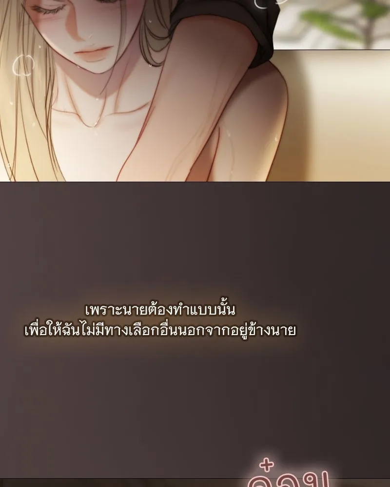 เซเรน่า ตอนที่ 103 รูปที่ 68